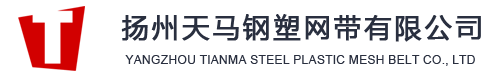 扬州午夜性爱视频福利钢塑网带有限公司-午夜激情在线观看片|气液午夜激情在线观看|午夜激情在线观看筒|午夜激情在线观看板|午夜激情在线观看布